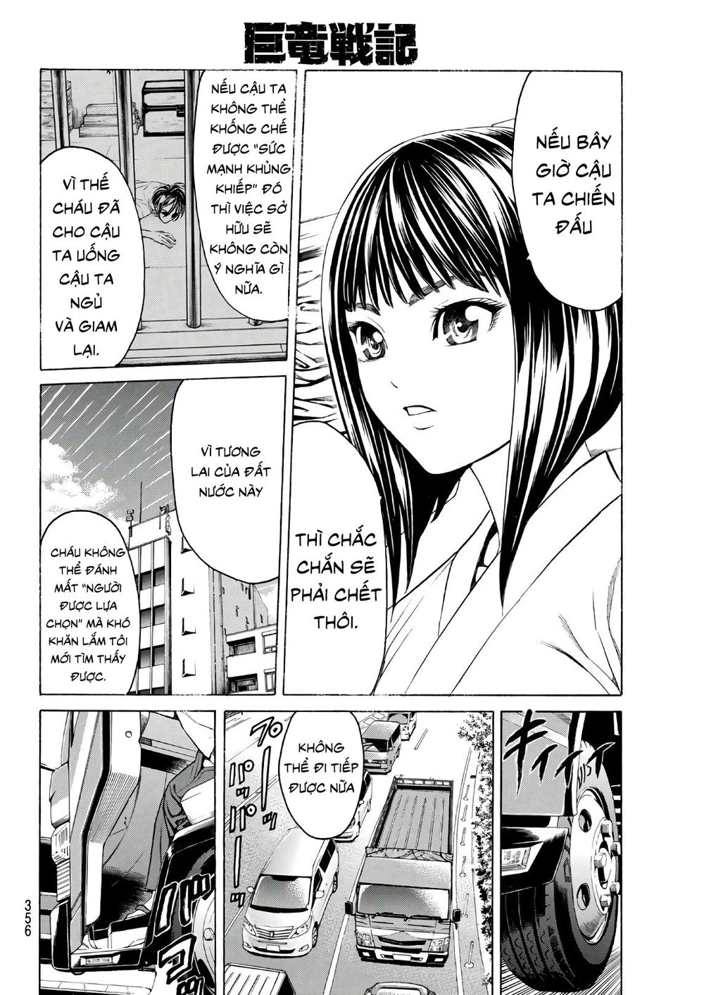 Cự Long Chiến Ký Chapter 5 - 4