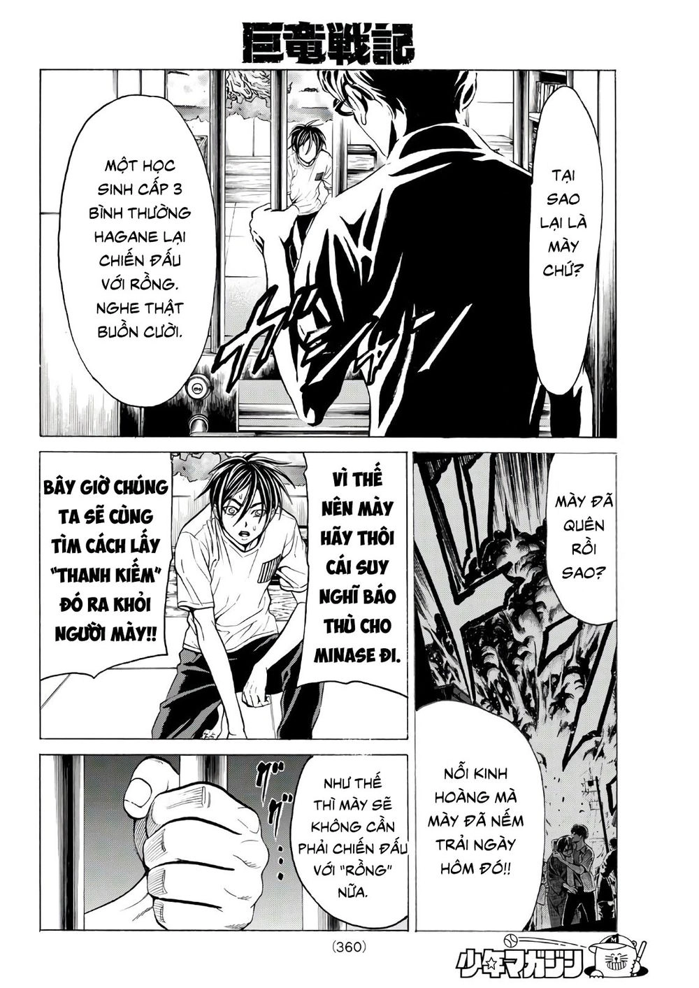 Cự Long Chiến Ký Chapter 5 - 8