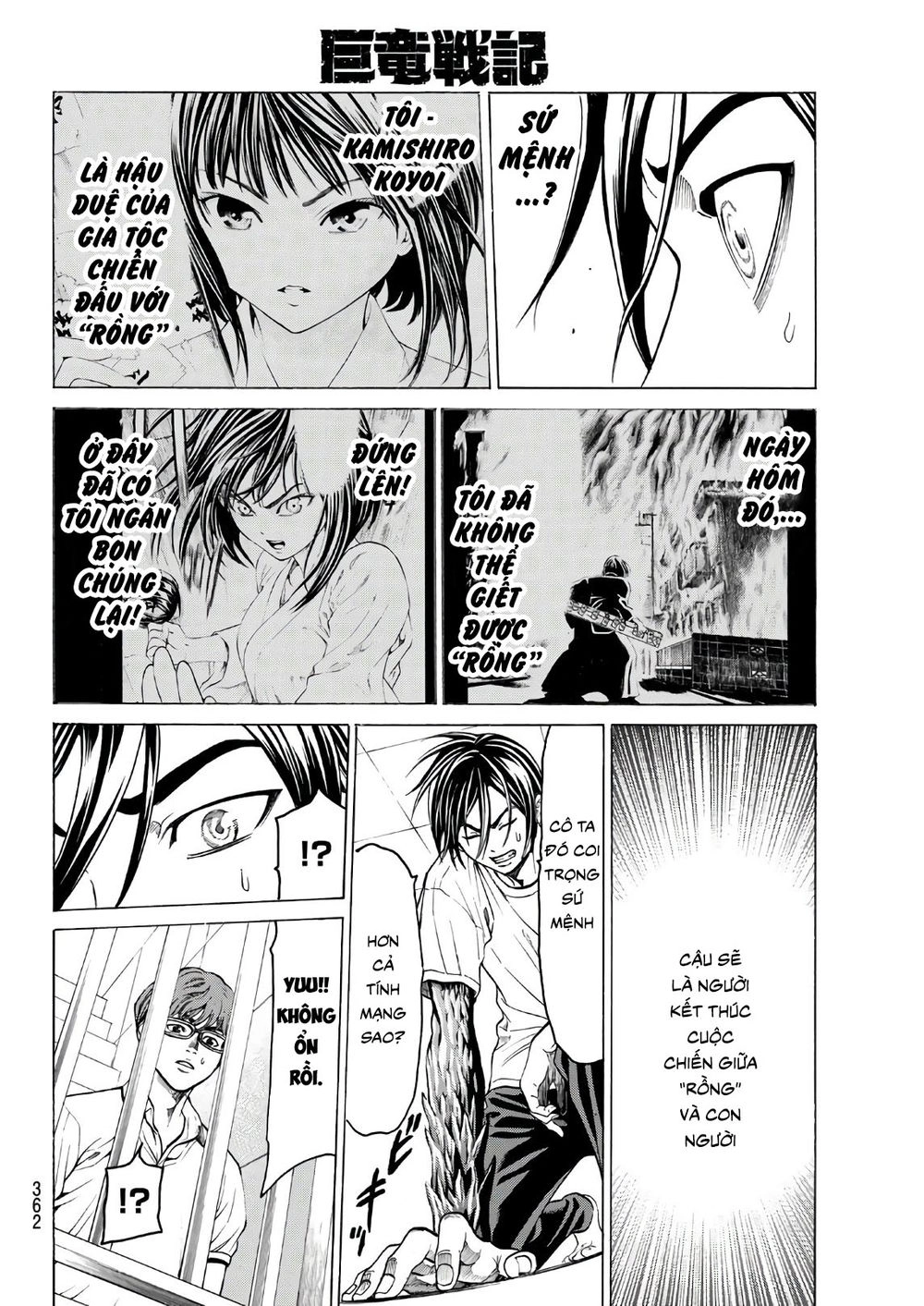 Cự Long Chiến Ký Chapter 5 - 10