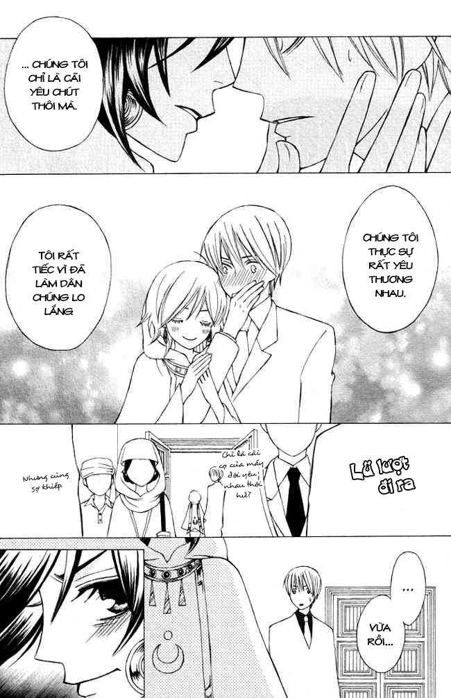 Zettai Heiwa Daisakusen Chapter 1 - 18