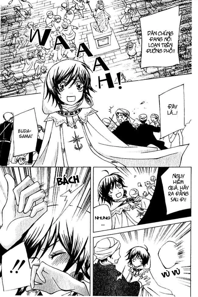 Zettai Heiwa Daisakusen Chapter 2 - 25