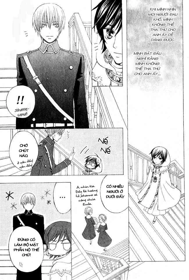 Zettai Heiwa Daisakusen Chapter 3 - 11