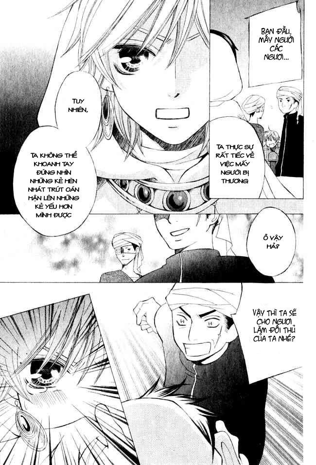 Zettai Heiwa Daisakusen Chapter 3 - 32