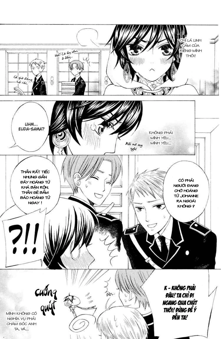 Zettai Heiwa Daisakusen Chapter 4 - 11