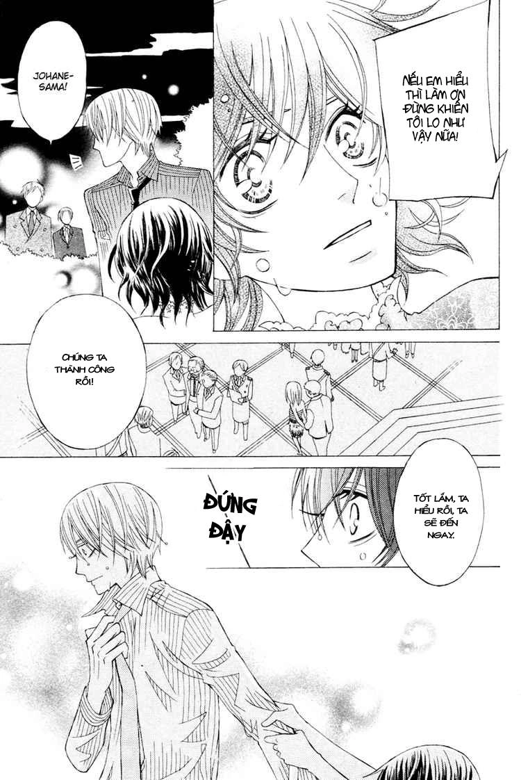 Zettai Heiwa Daisakusen Chapter 4 - 46