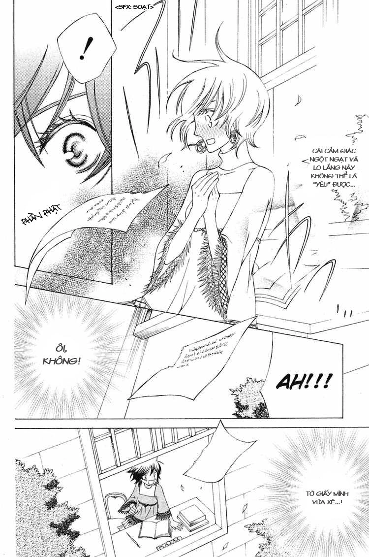 Zettai Heiwa Daisakusen Chapter 5 - 21