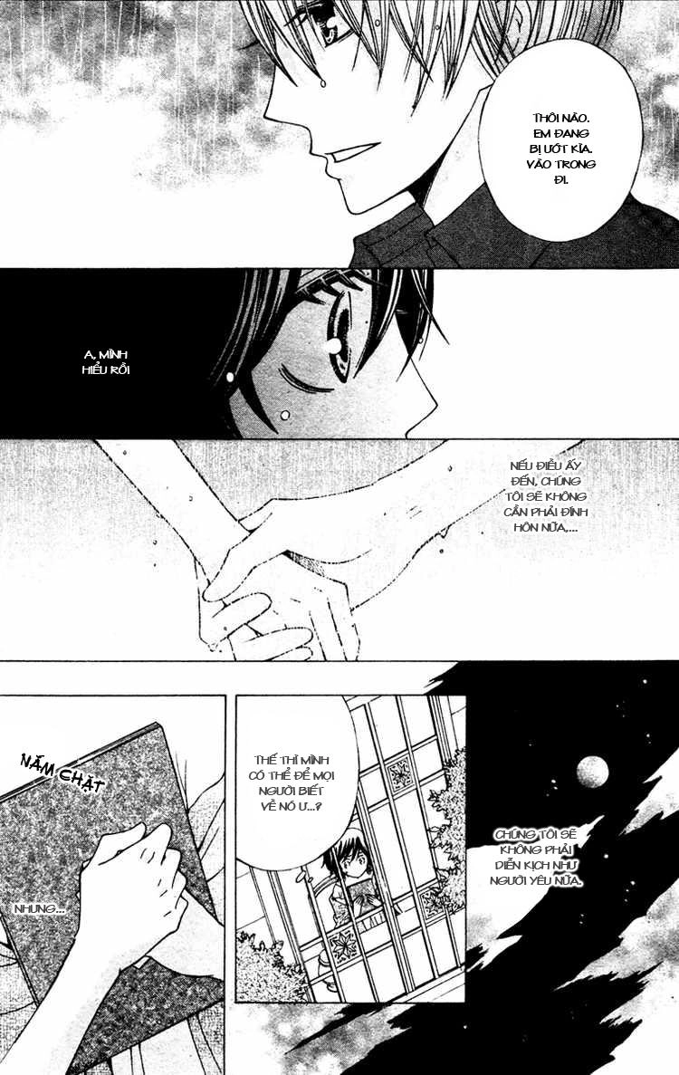 Zettai Heiwa Daisakusen Chapter 5 - 24