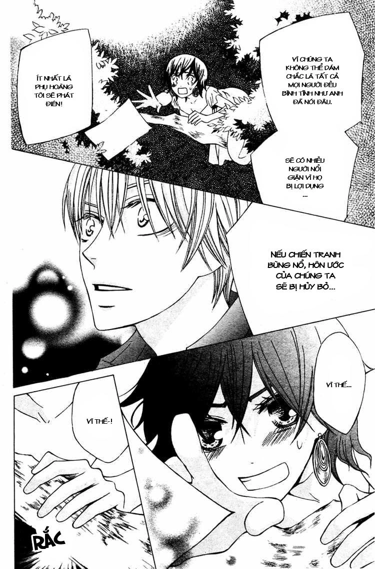 Zettai Heiwa Daisakusen Chapter 5 - 27