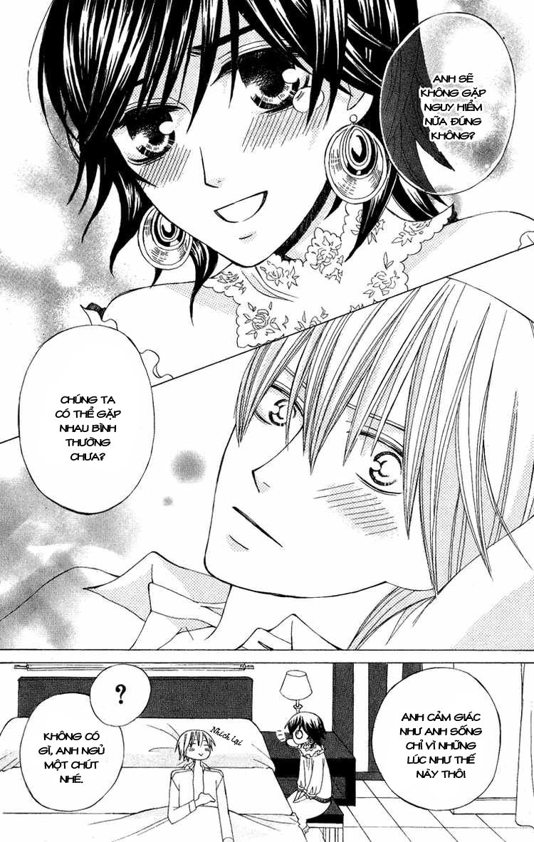 Zettai Heiwa Daisakusen Chapter 7 - 25