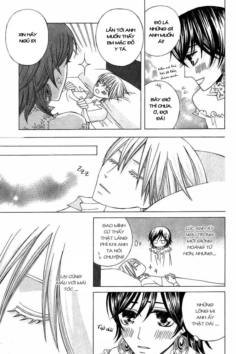 Zettai Heiwa Daisakusen Chapter 7 - 26