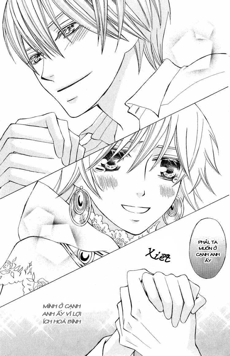 Zettai Heiwa Daisakusen Chapter 7 - 40