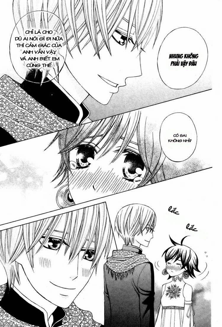 Zettai Heiwa Daisakusen Chapter 11 - 24