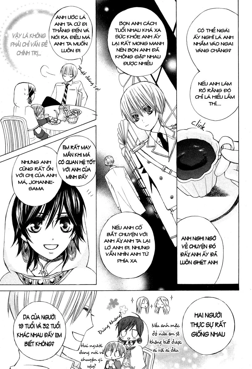 Zettai Heiwa Daisakusen Chapter 13 - 17