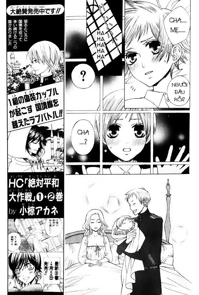 Zettai Heiwa Daisakusen Chapter 15 - 14