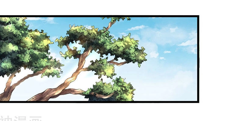 Bá Thiên Chiến Hoàng Chapter 7 - 17