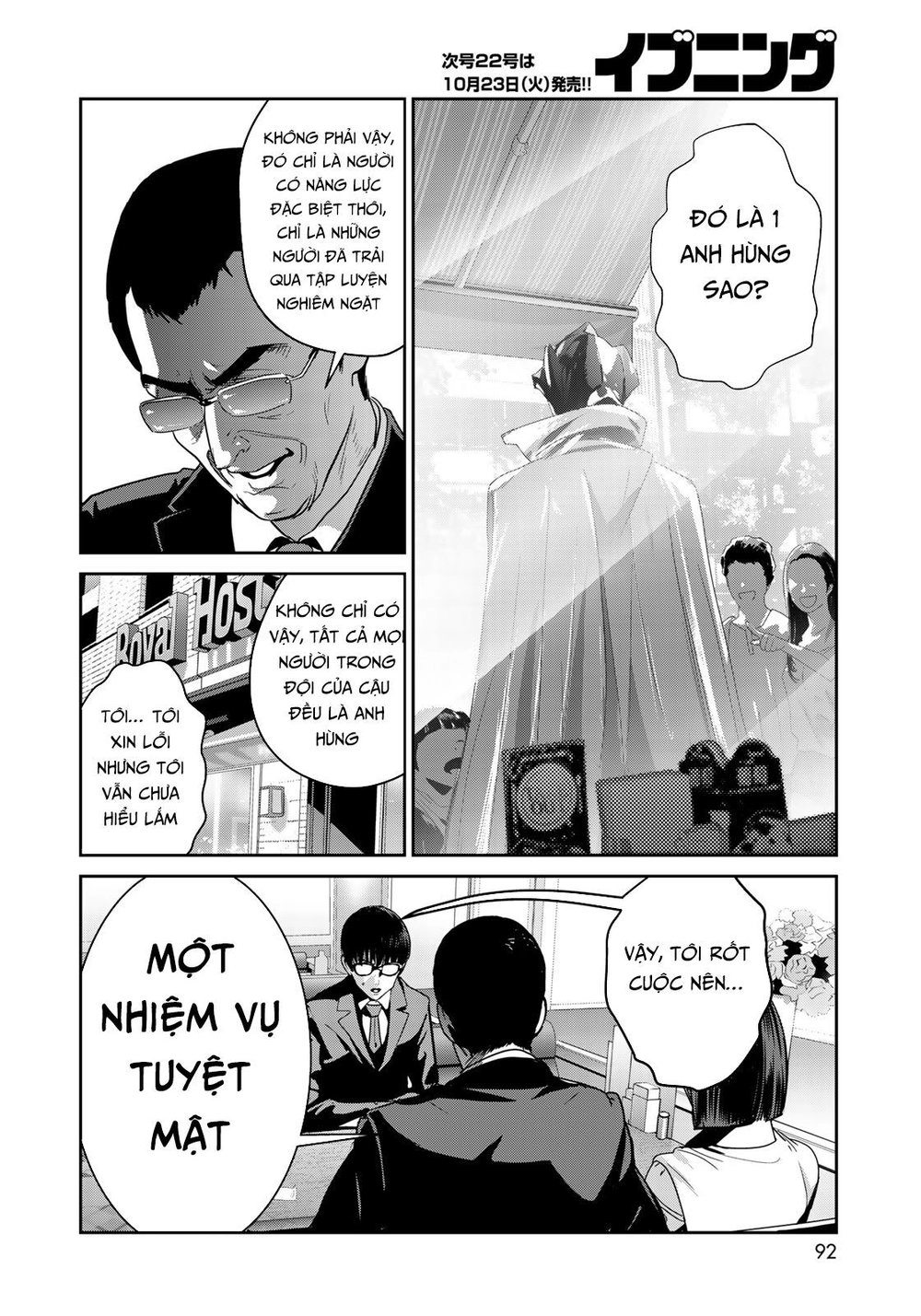 Raw Hero Chapter 2 - 8