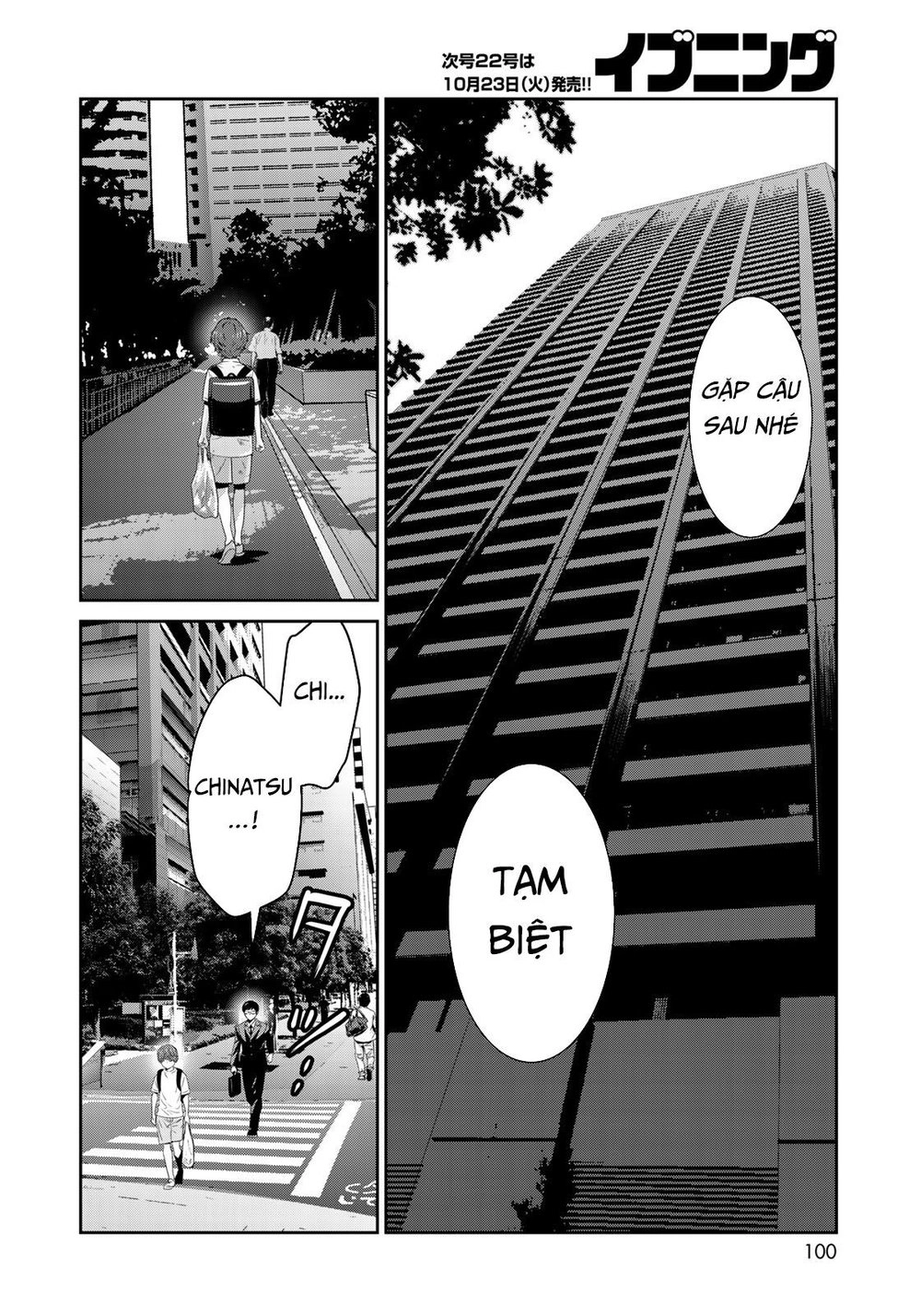 Raw Hero Chapter 2 - 16