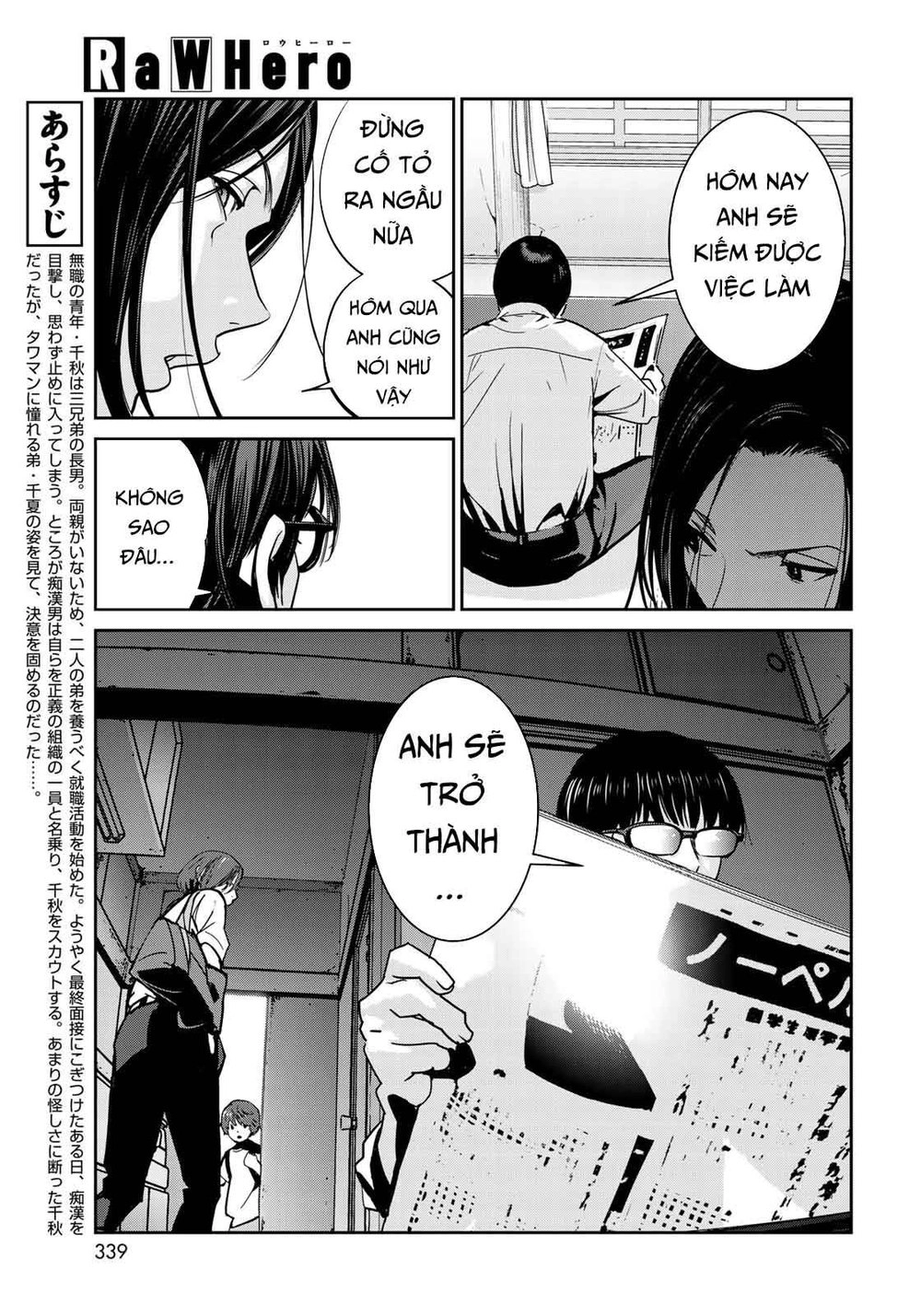 Raw Hero Chapter 3 - 5