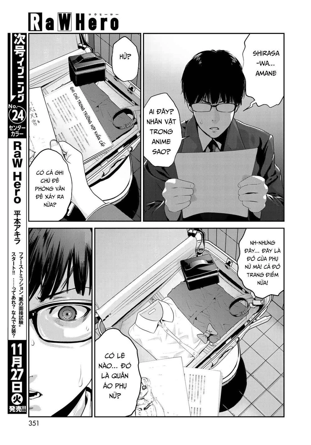Raw Hero Chapter 3 - 17