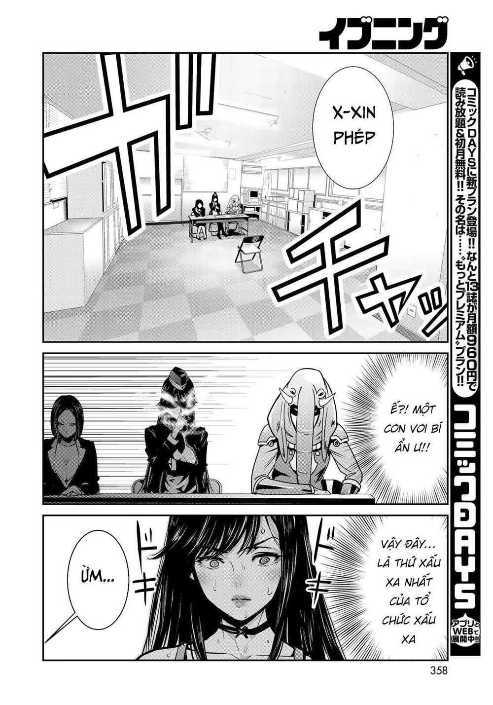 Raw Hero Chapter 3 - 24