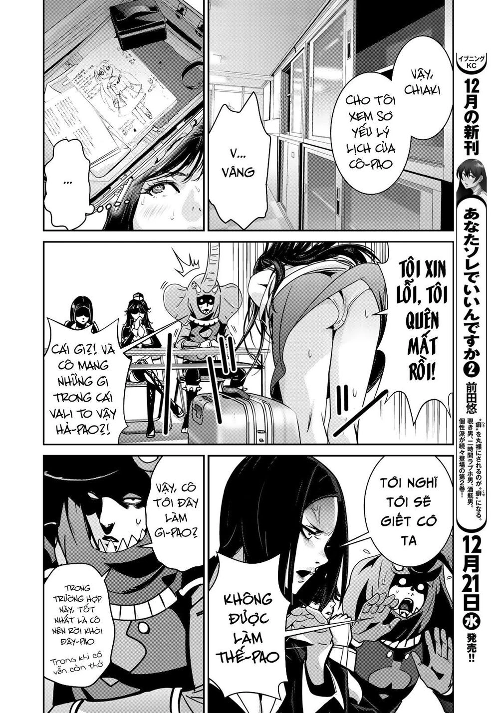 Raw Hero Chapter 4 - 10