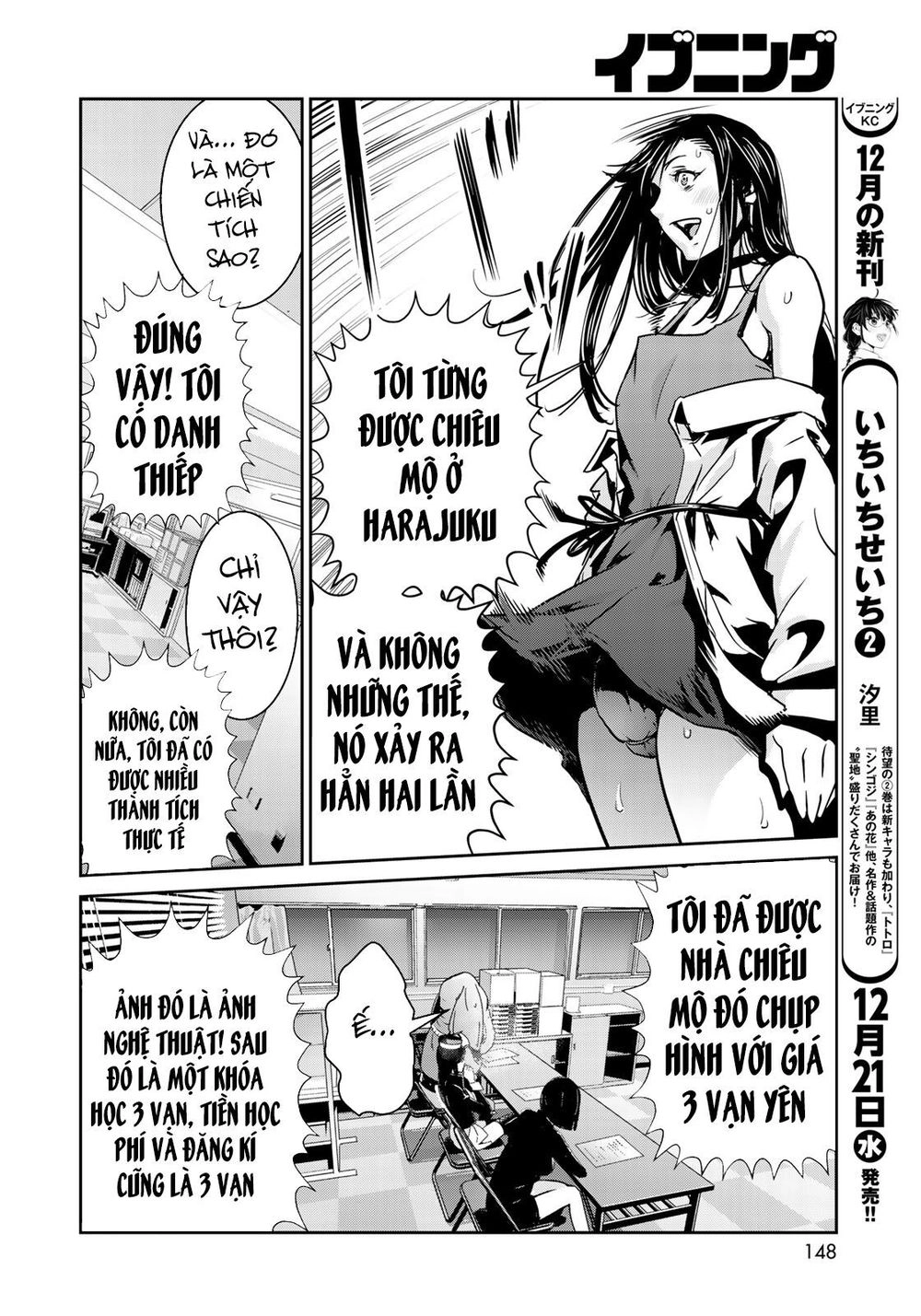 Raw Hero Chapter 4 - 14