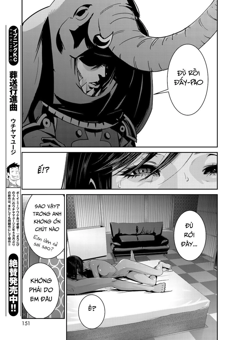 Raw Hero Chapter 4 - 17