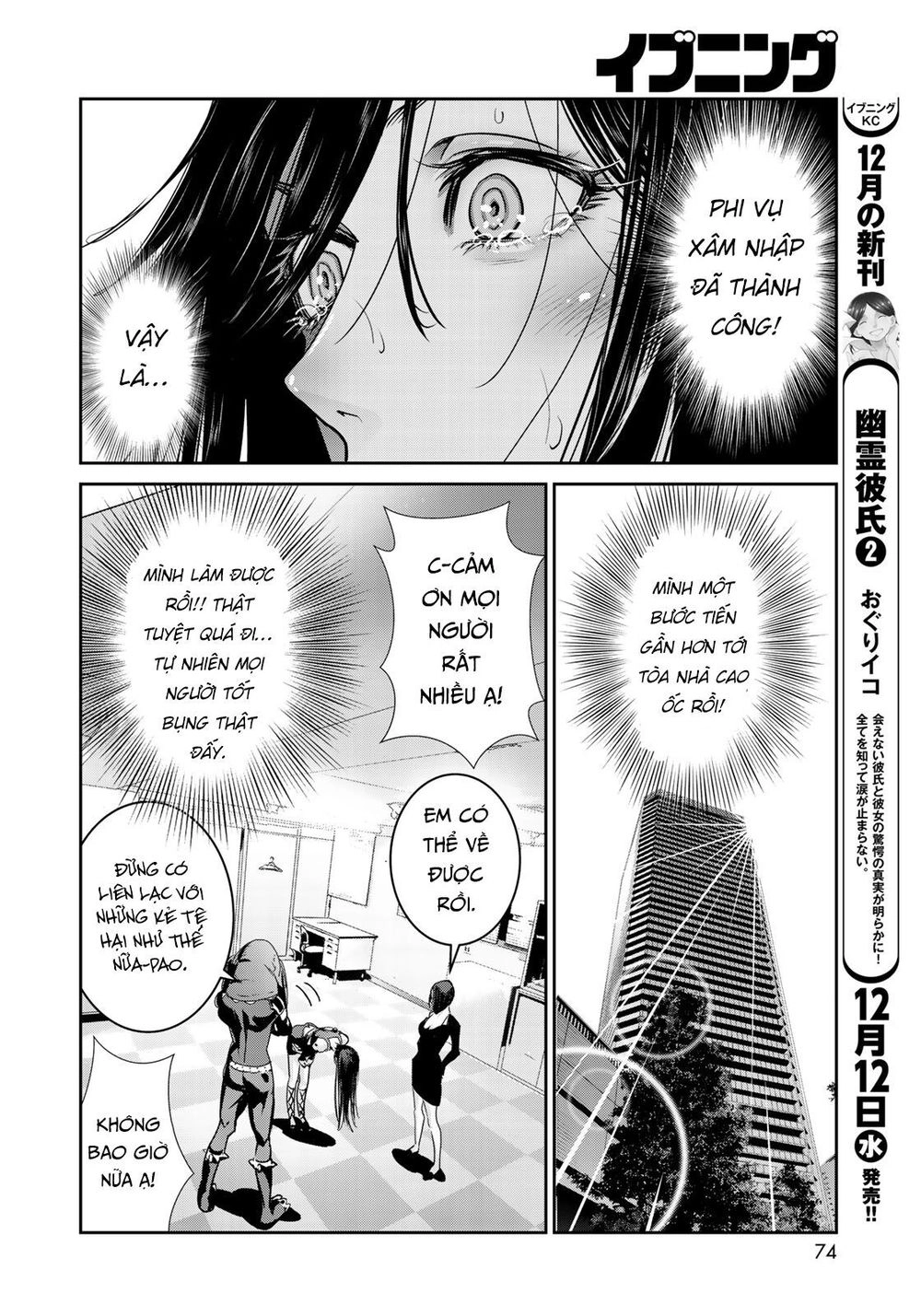 Raw Hero Chapter 5 - 10
