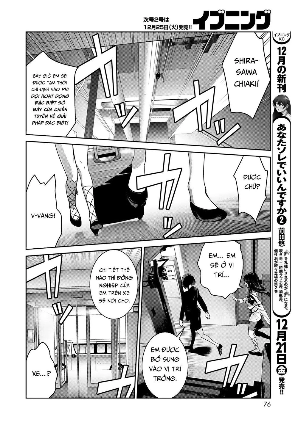 Raw Hero Chapter 5 - 12