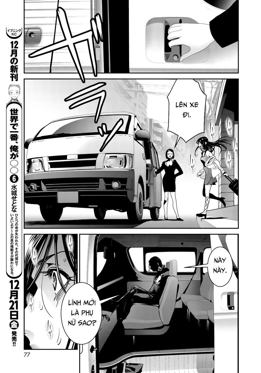 Raw Hero Chapter 5 - 13