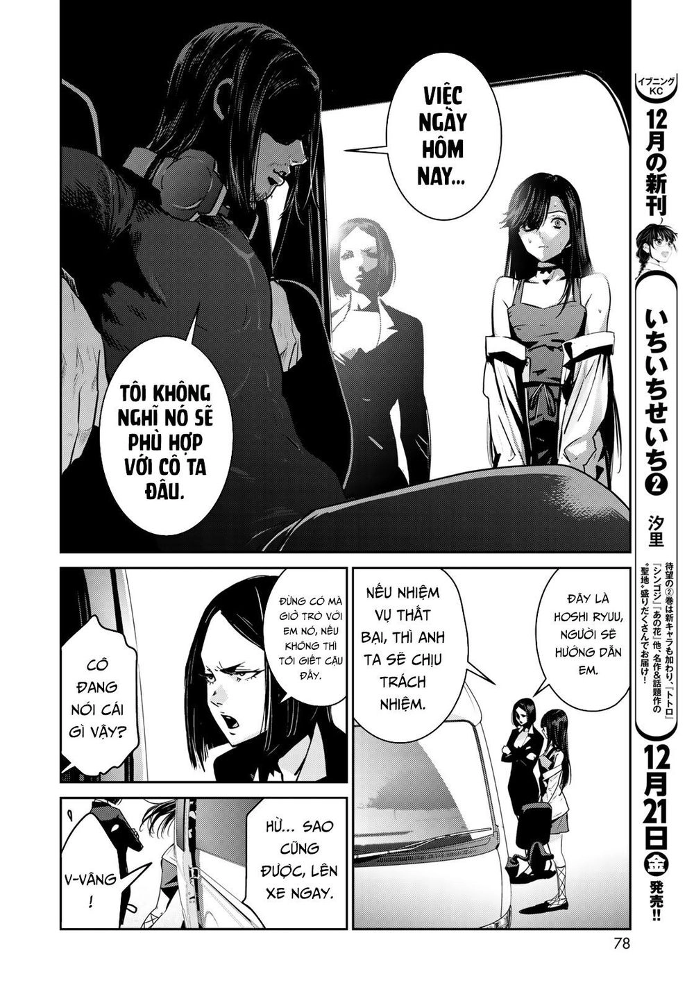Raw Hero Chapter 5 - 14