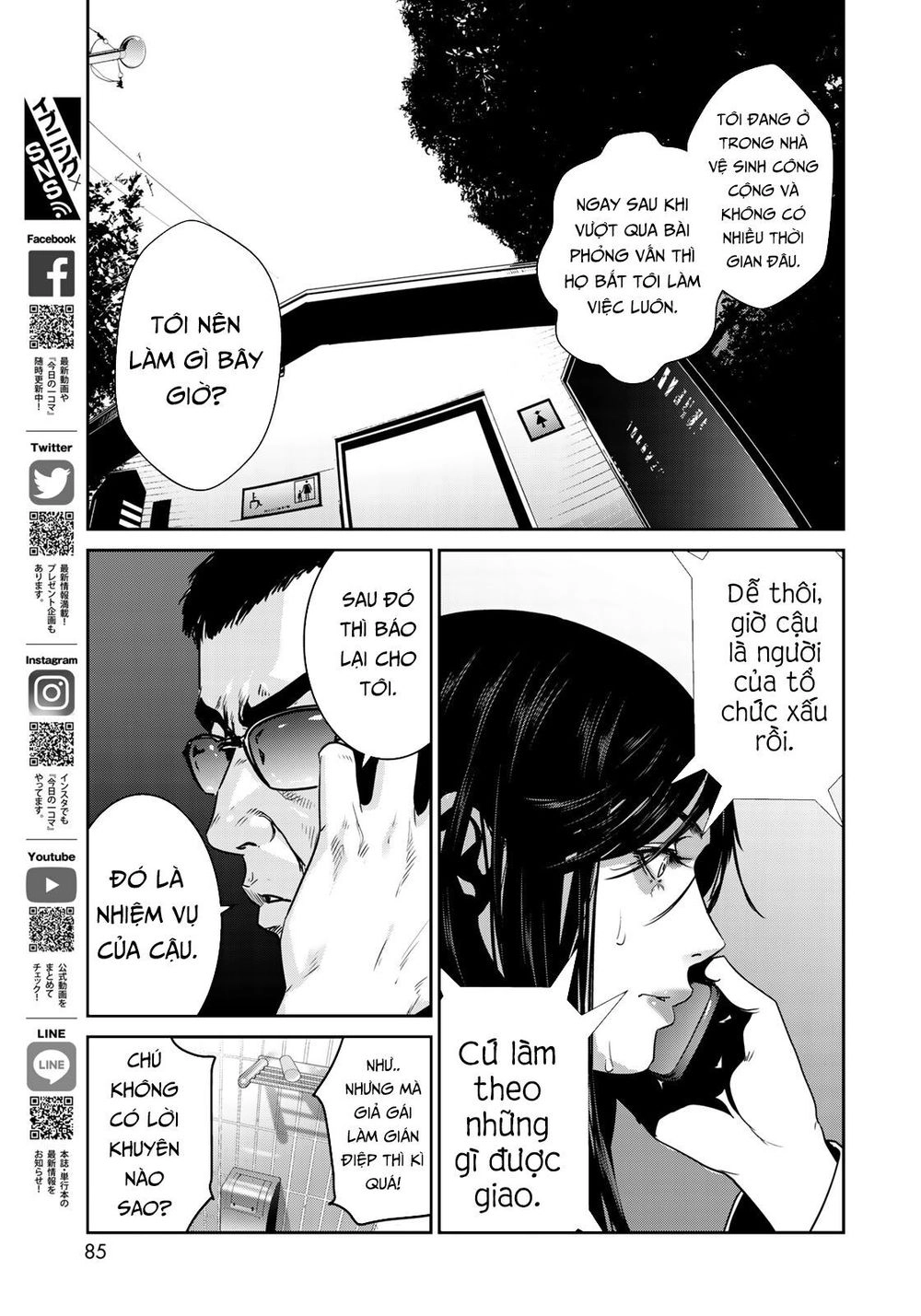 Raw Hero Chapter 5 - 21