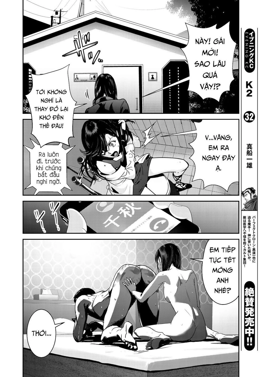 Raw Hero Chapter 5 - 22