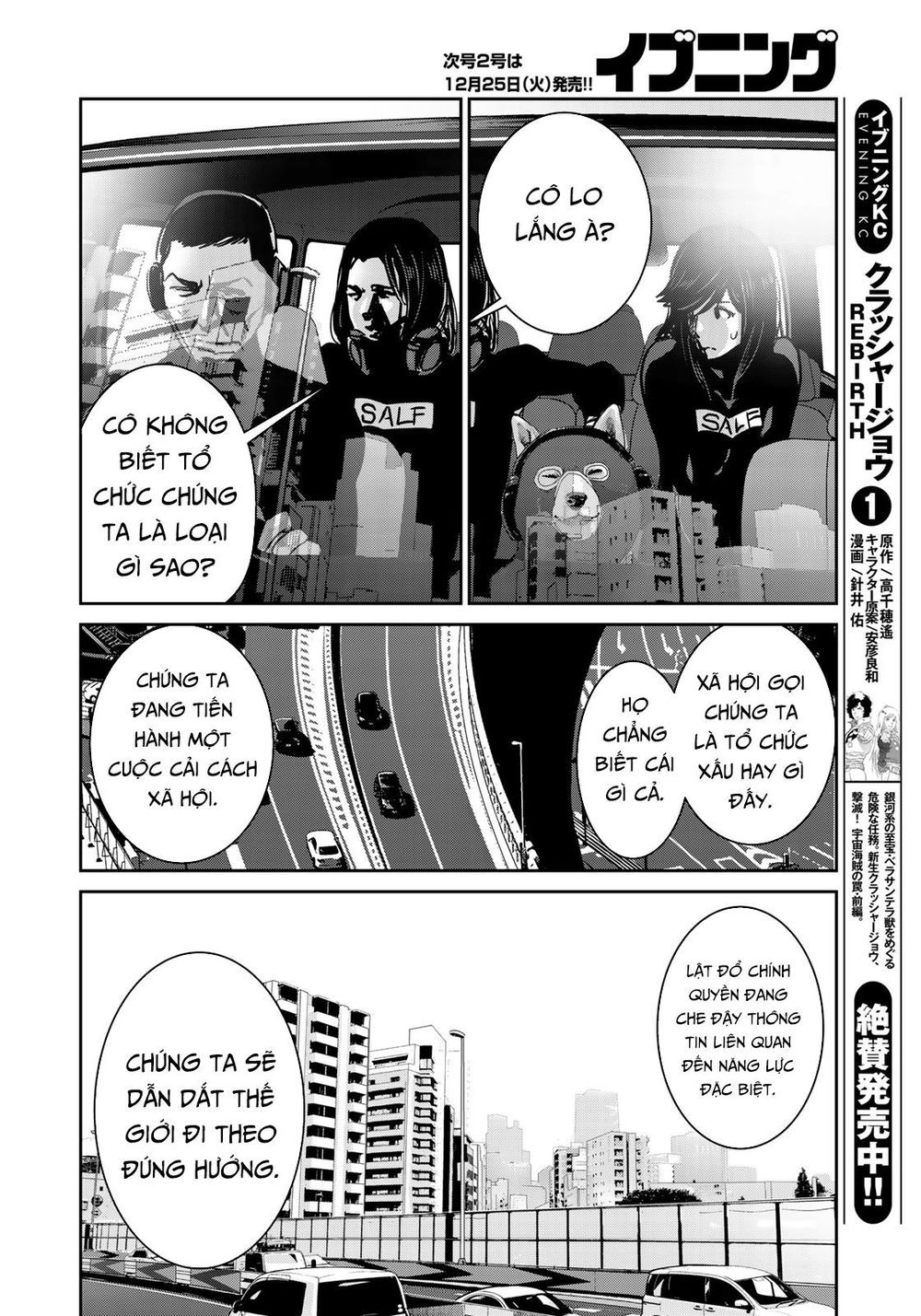 Raw Hero Chapter 5 - 24