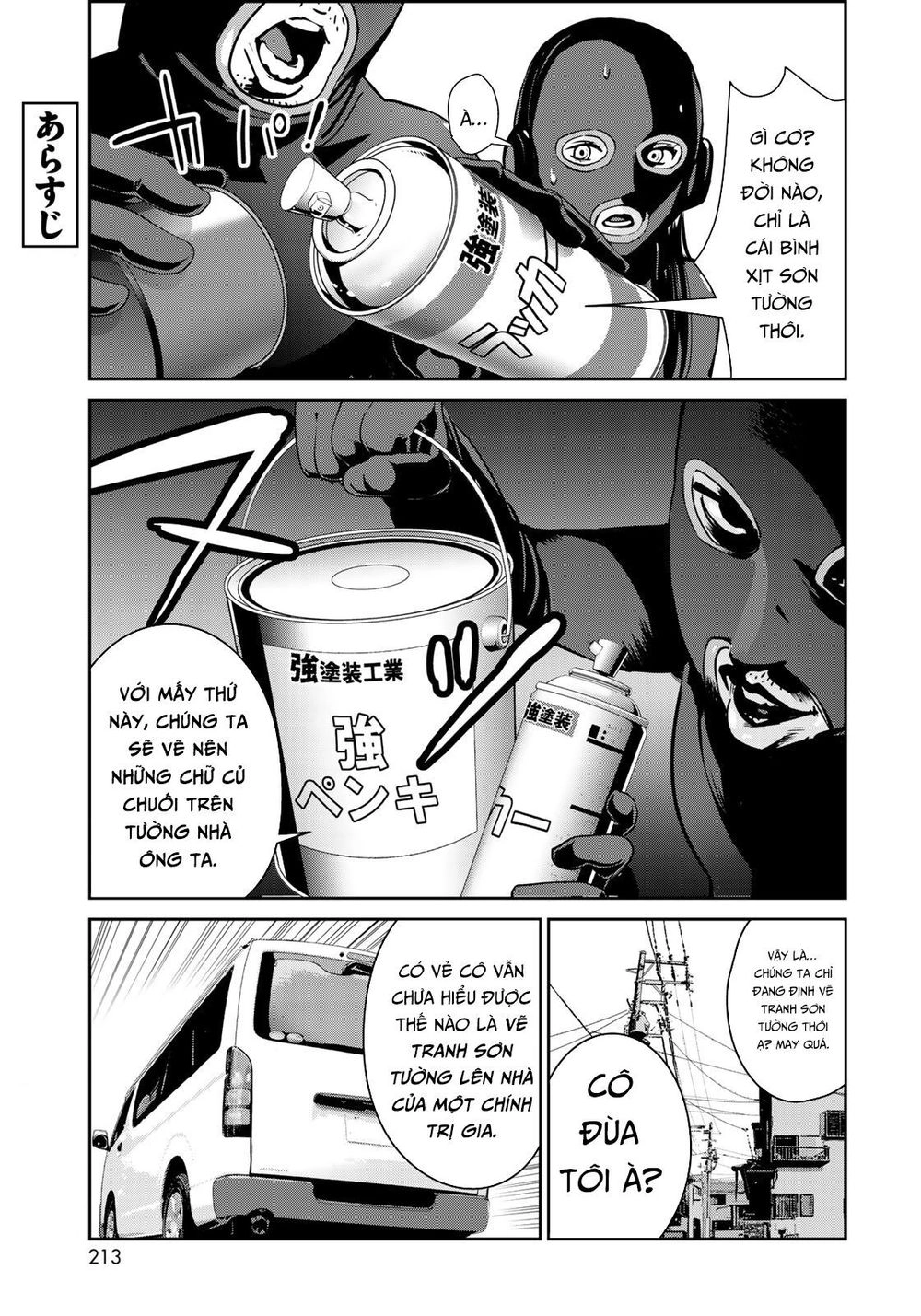 Raw Hero Chapter 6 - 5