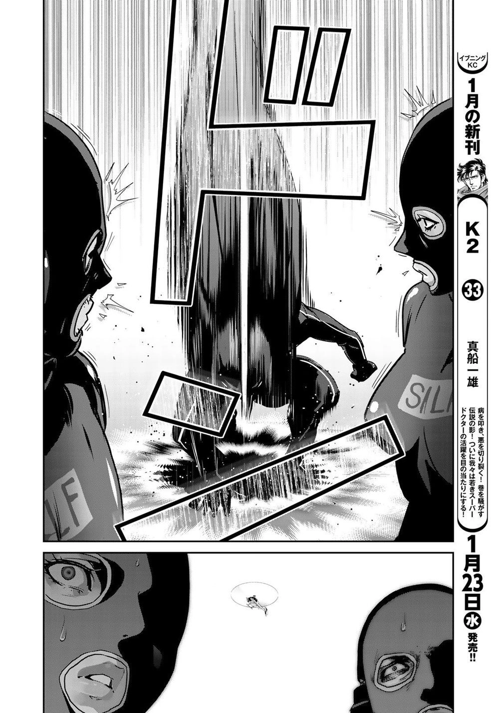 Raw Hero Chapter 6 - 10