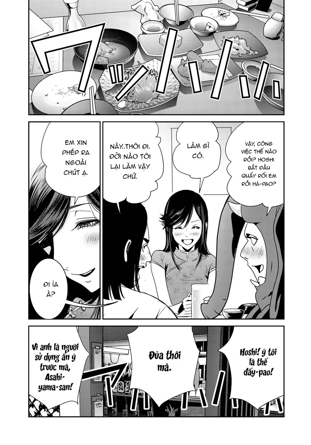 Raw Hero Chapter 10 - 19