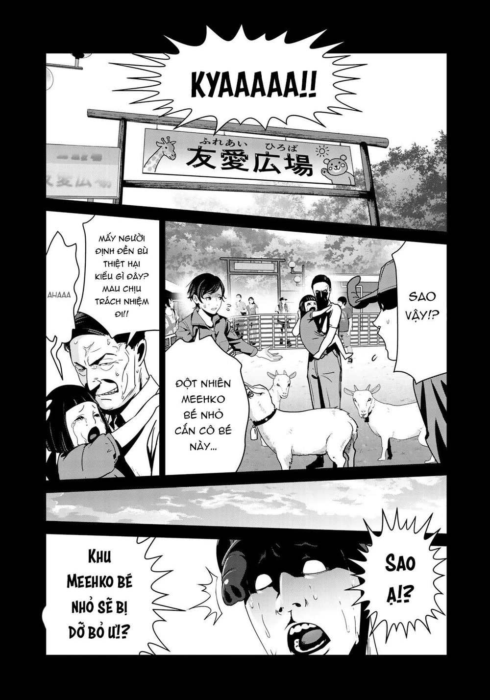 Raw Hero Chapter 12 - 17