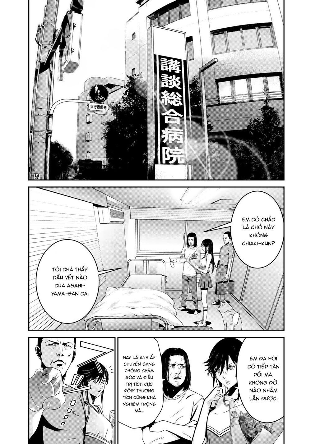 Raw Hero Chapter 15 - 17