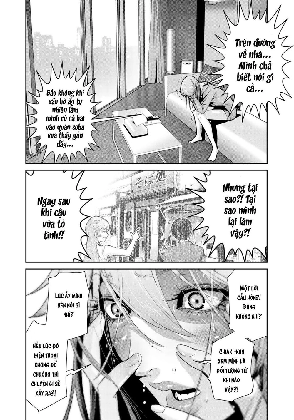 Raw Hero Chapter 22 - 16