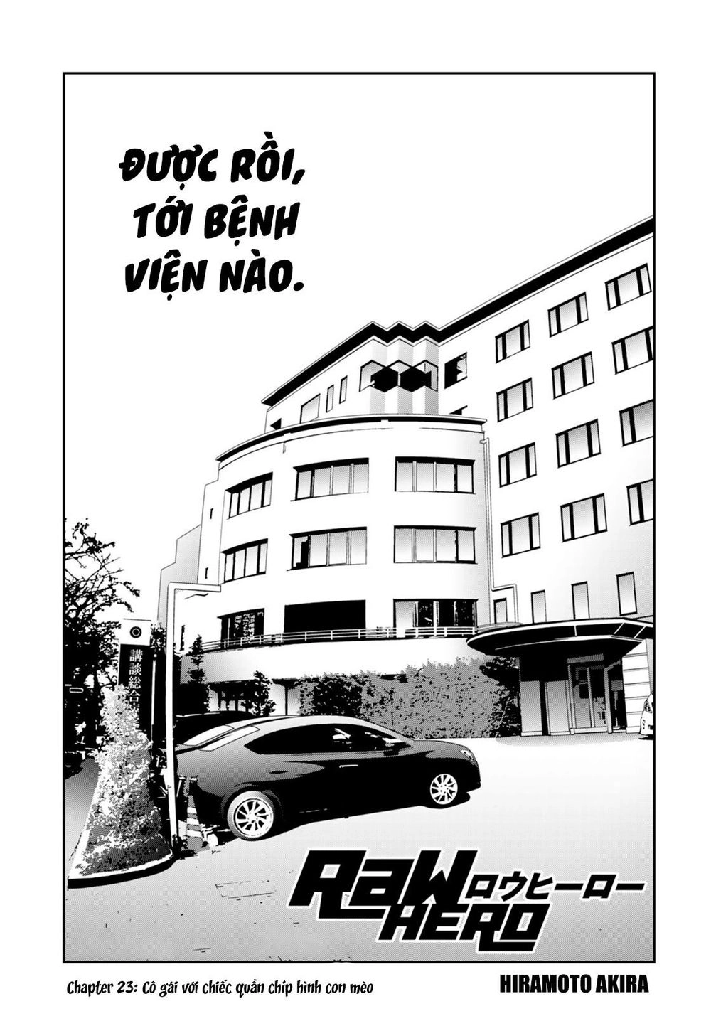 Raw Hero Chapter 23 - 4
