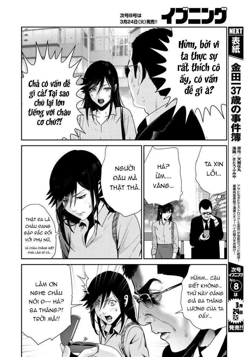 Raw Hero Chapter 33 - 7