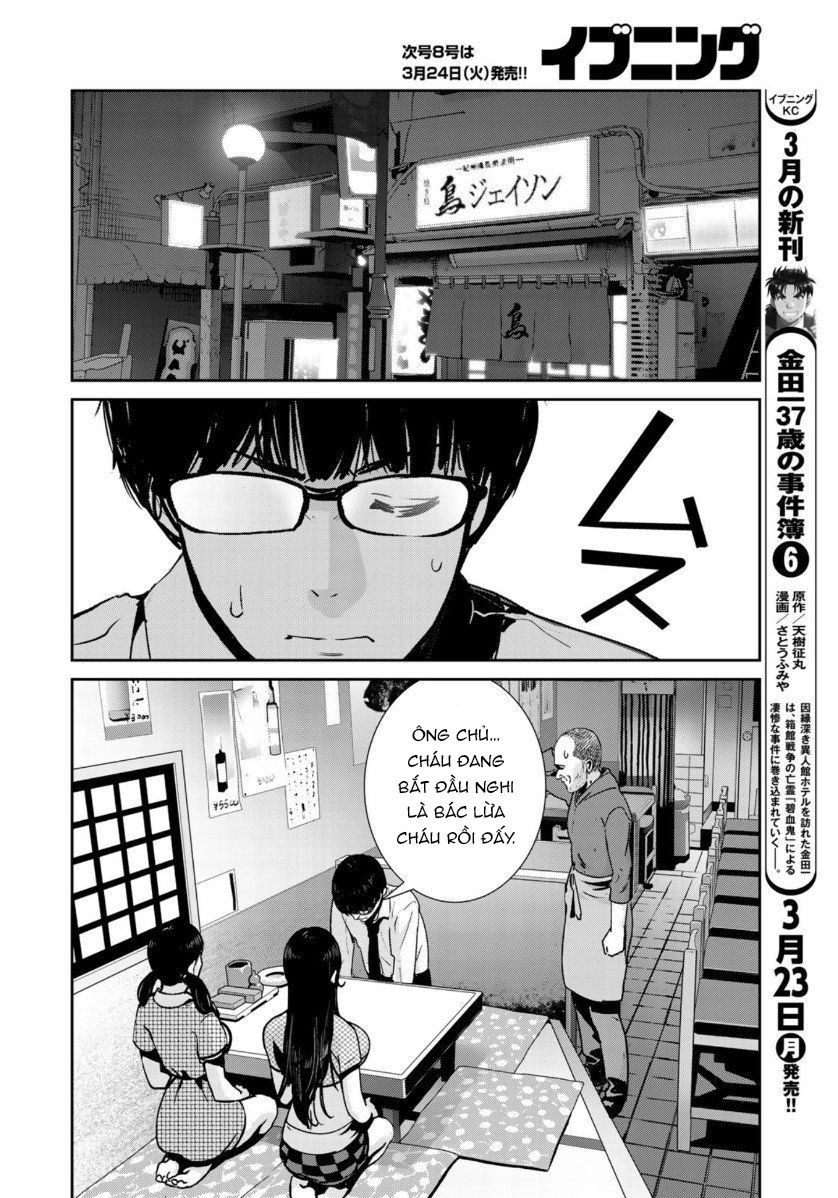 Raw Hero Chapter 33 - 13