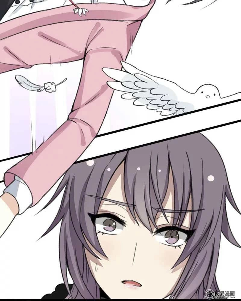 Ái Thần Thượng Môn Chapter 3 - 15