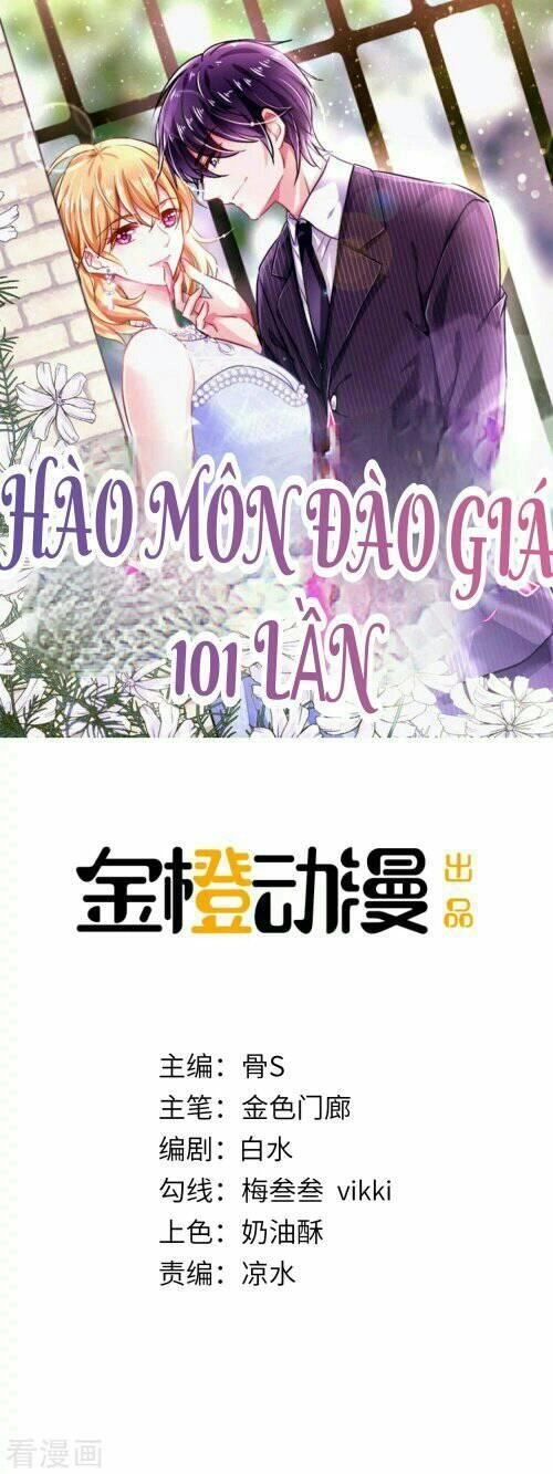 Hào Môn Đào Giá 101 Lần Chapter 4 - 2