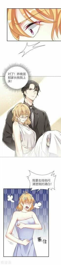 Hào Môn Đào Giá 101 Lần Chapter 4 - 4