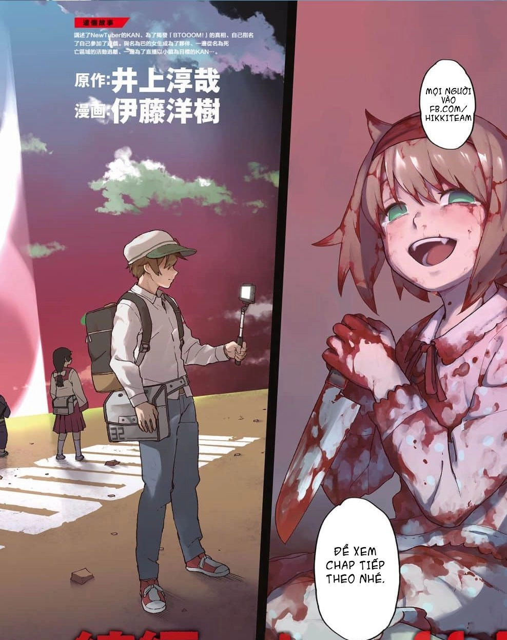 Trò Chơi Ném Bom Chapter 1.2 - 35