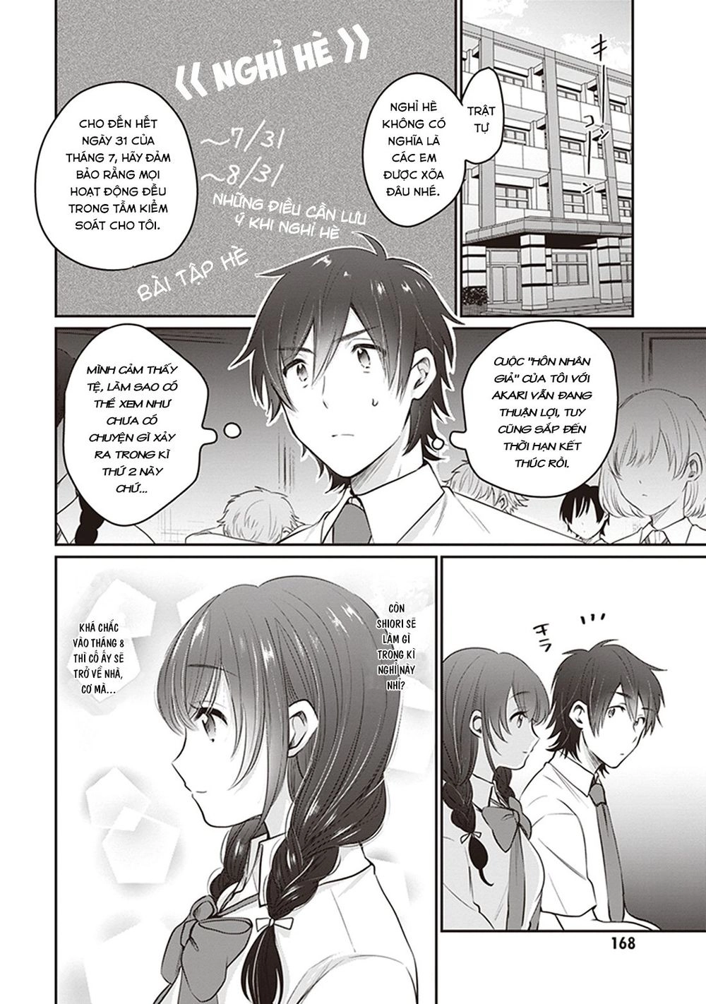 Fuufu Ijou, Koibito Miman Chapter 19 - 4