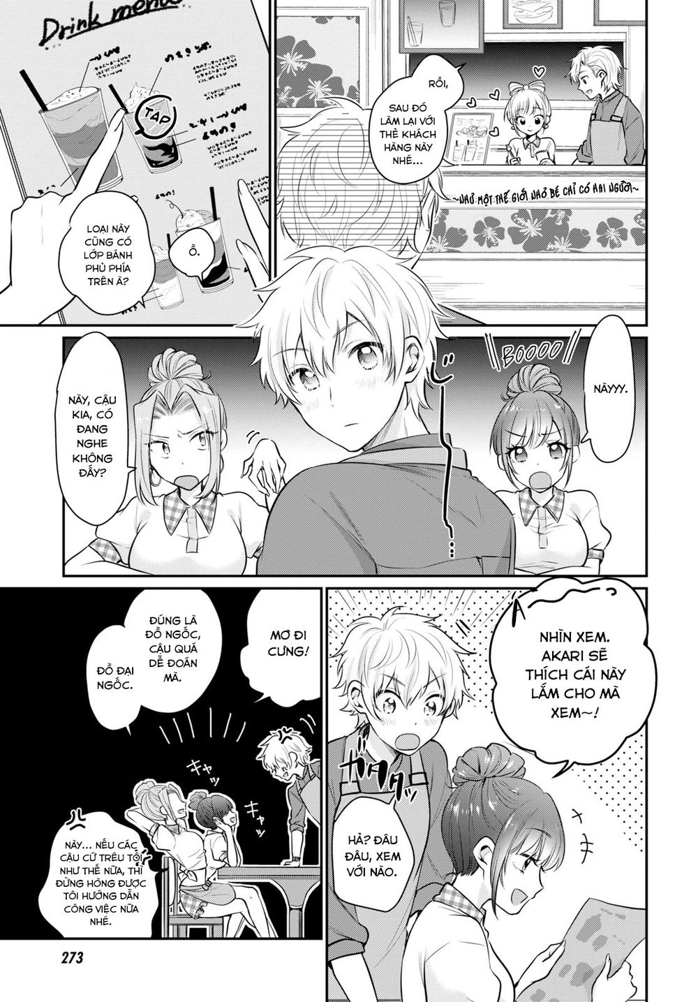 Fuufu Ijou, Koibito Miman Chapter 20 - 12