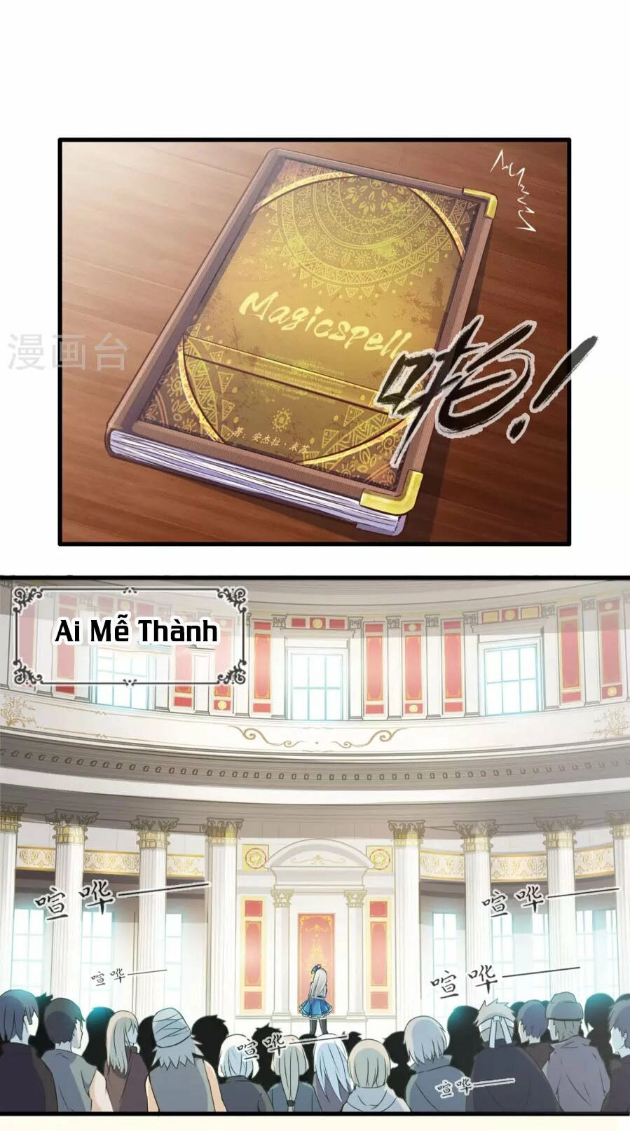 Cực Phẩm Công Ngụ Tiên Thê Chapter 1 - 6